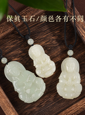 男款天然和田玉玉佛挂坠观音吊坠