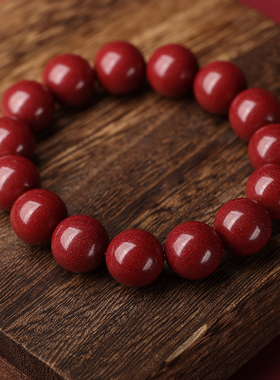 朱砂转运珠手链护身符手串本命年