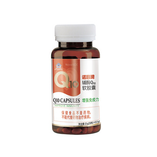 诺惠辅酶Q10软胶囊60粒德国进口心脏保健