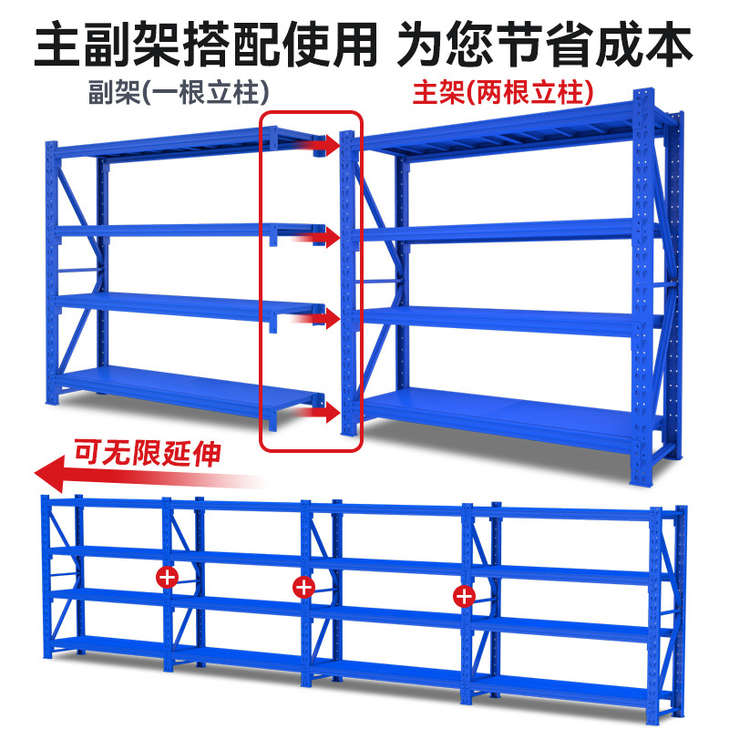 金硕货架300KG灰白色重型货架 商用模具角钢仓储置物架展示架 - 图2