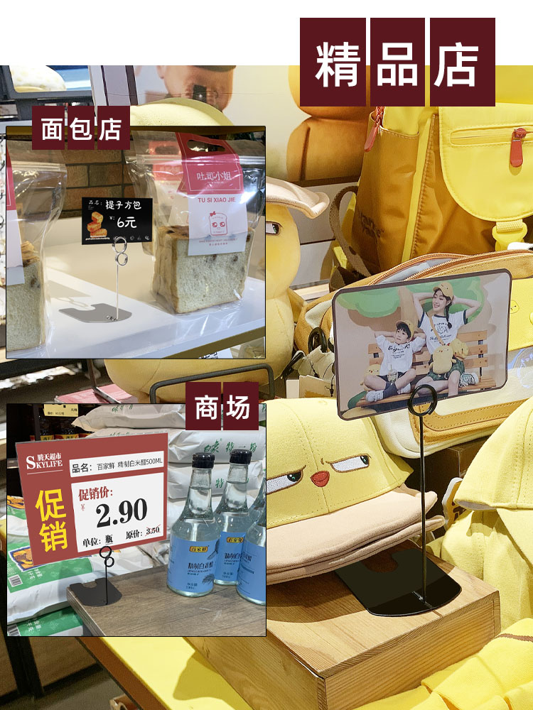 面包店可擦写价格牌立式甜品标签纸支架蛋糕标价签面包标签夹金属五金烘培防水广告夹不锈钢卡片夹商品水果店 - 图3