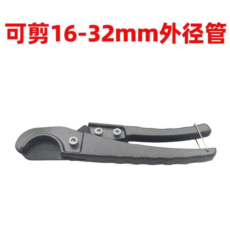 正品剪刀PPR管PVC管铝塑管切割刀管剪线管切管器快剪刀,淘宝优惠券,粉丝福利购,淘宝优惠卷