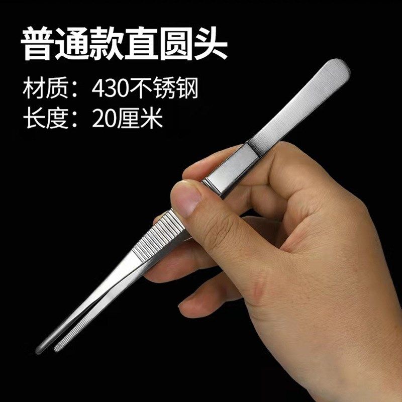 种花镊子专用工具三件套家用多肉四件套新手花草套装入门夹子铲子,淘宝优惠券,粉丝福利购,淘宝优惠卷