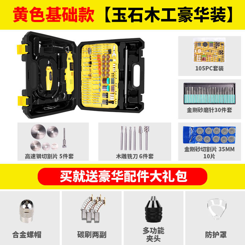 电磨机小型手持木雕刻电动工具切割根雕打磨机电钻玉石抛光雕刻机,淘宝优惠券,粉丝福利购,淘宝优惠卷