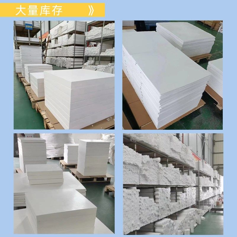 pom棒聚四氟乙烯模具peek板优力胶蓝色mc尼龙abs塑胶零件cnc加工,淘宝优惠券,粉丝福利购,淘宝优惠卷