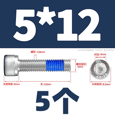 不锈钢304杯头内六角点胶t圆柱头防松防震螺栓涂胶螺丝钉M1.4-M24 - 图0