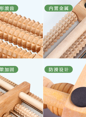 木质足底按摩滚轮家用脚踩穴位按摩器钢管款足部按摩滚轮