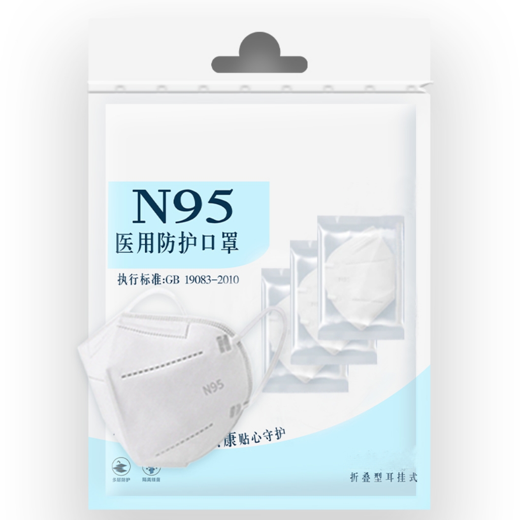 N95医用防护口罩独立包装五层医用口罩医护gb19083-2010正品M - 图3
