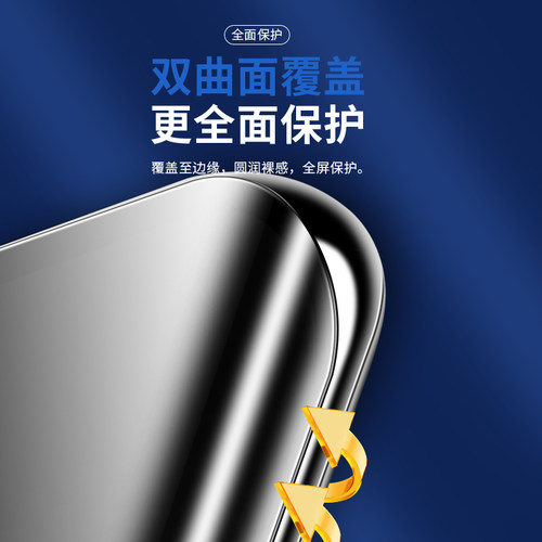 舒列适用华为nova12pro钢化膜曲面防指纹nova12ultra星耀版手机膜全屏覆盖Huawei水凝膜全包抗蓝光5g钢化软膜 - 图3