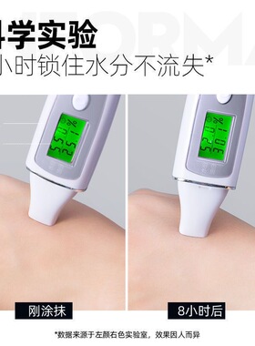 左颜右色男士抗皱面霜