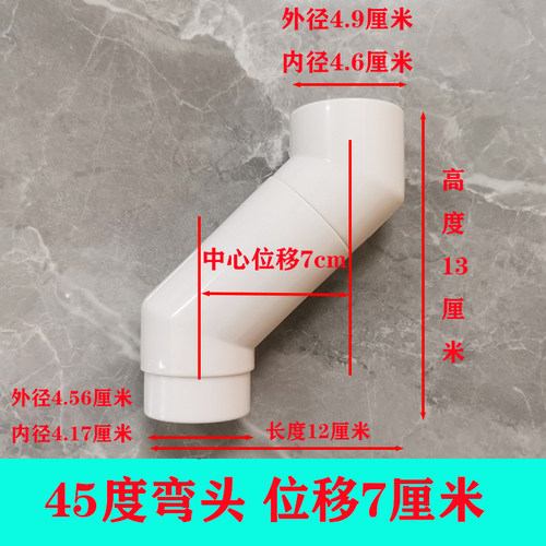 卫生间蹲便器入墙水管配件蹲坑水箱排水管位移改装网红隐藏水管 - 图3