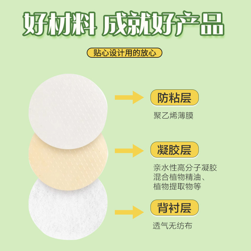 海氏海诺晕车贴儿童耳后肚脐专用成人宝宝旅游防晕机官方正品保证,淘宝优惠券,粉丝福利购,淘宝优惠卷