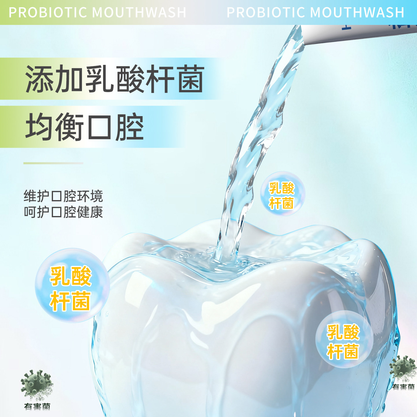 海氏海诺益生菌漱口水一次性便携条装口腔清新口气牙齿清洁25条装,淘宝优惠券,粉丝福利购,淘宝优惠卷