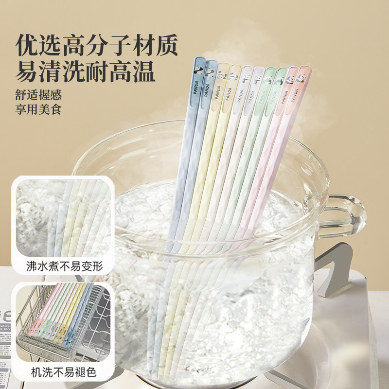 熊猫合金筷子家用高档防霉防滑2026新款家庭可爱个人专用分餐公筷,淘宝优惠券,粉丝福利购,淘宝优惠卷