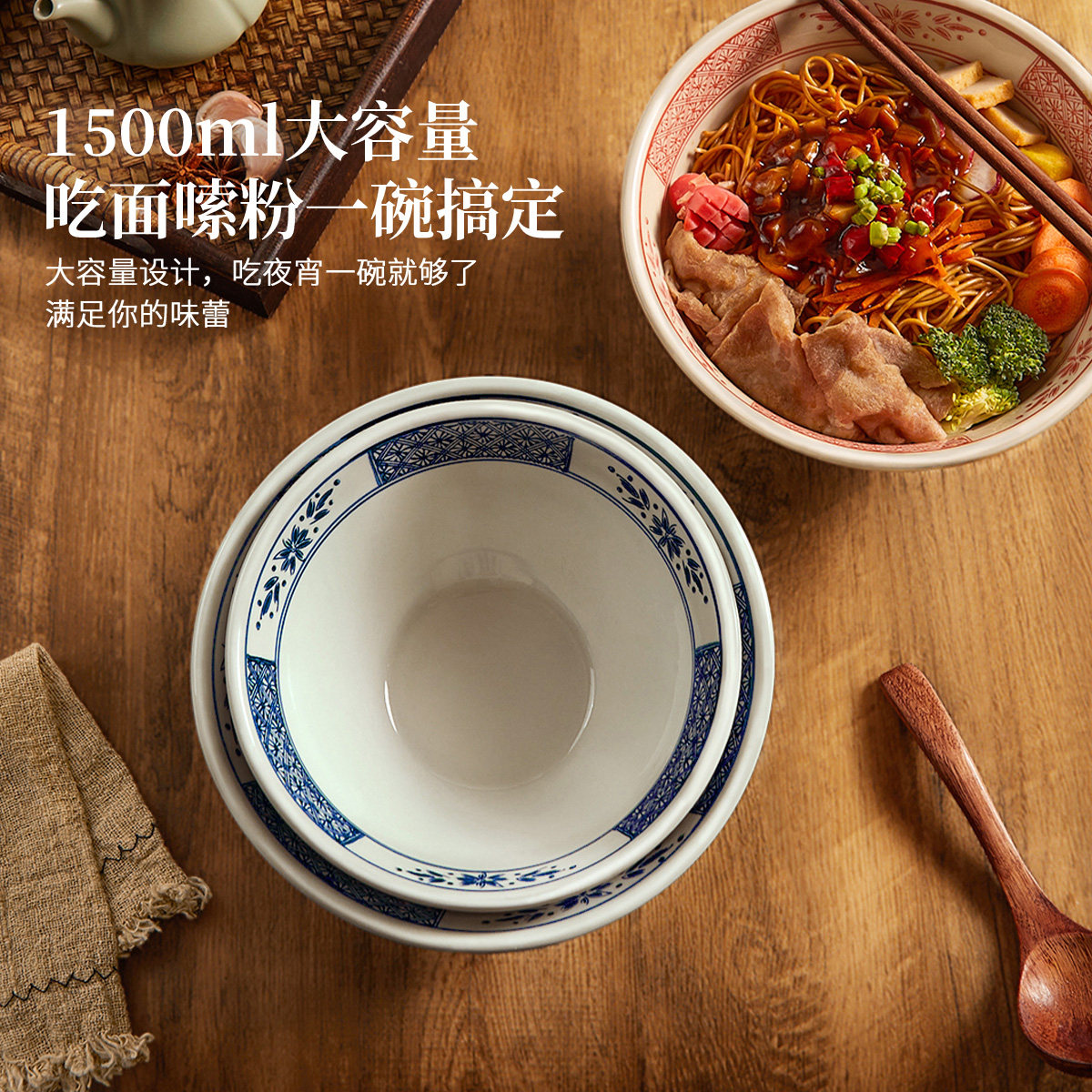 中式陶瓷面碗家用2025新款釉下彩拉面碗福字大碗面条碗高脚汤面碗,淘宝优惠券,粉丝福利购,淘宝优惠卷