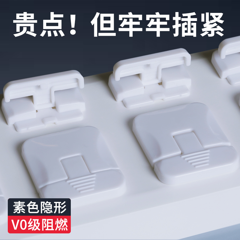 插座保护套儿童防触电插座保护套-第5张图片-提都小院