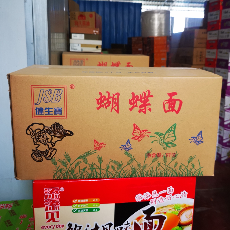10kg whole box net weight white butterfly noodle baby food supplement