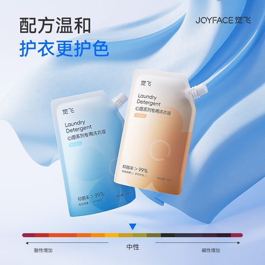 Détergent à lessive spécial sous-vêtements Juefei