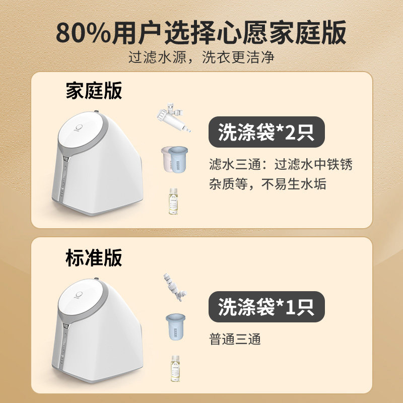 觉飞心愿内衣裤清洗衣机袜子分桶 joyface觉飞洗衣机