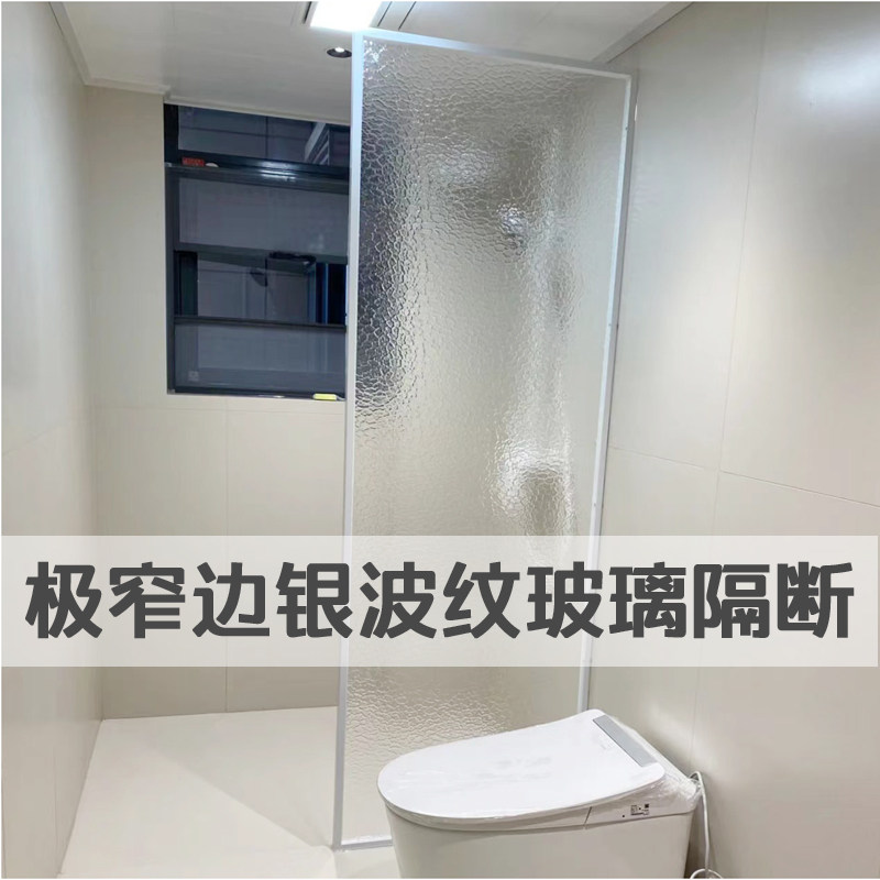 黑色长虹玻璃隔断洗手盆卫生间钢化玻璃防水防潮淋浴房客厅灰色玻,淘宝优惠券,粉丝福利购,淘宝优惠卷