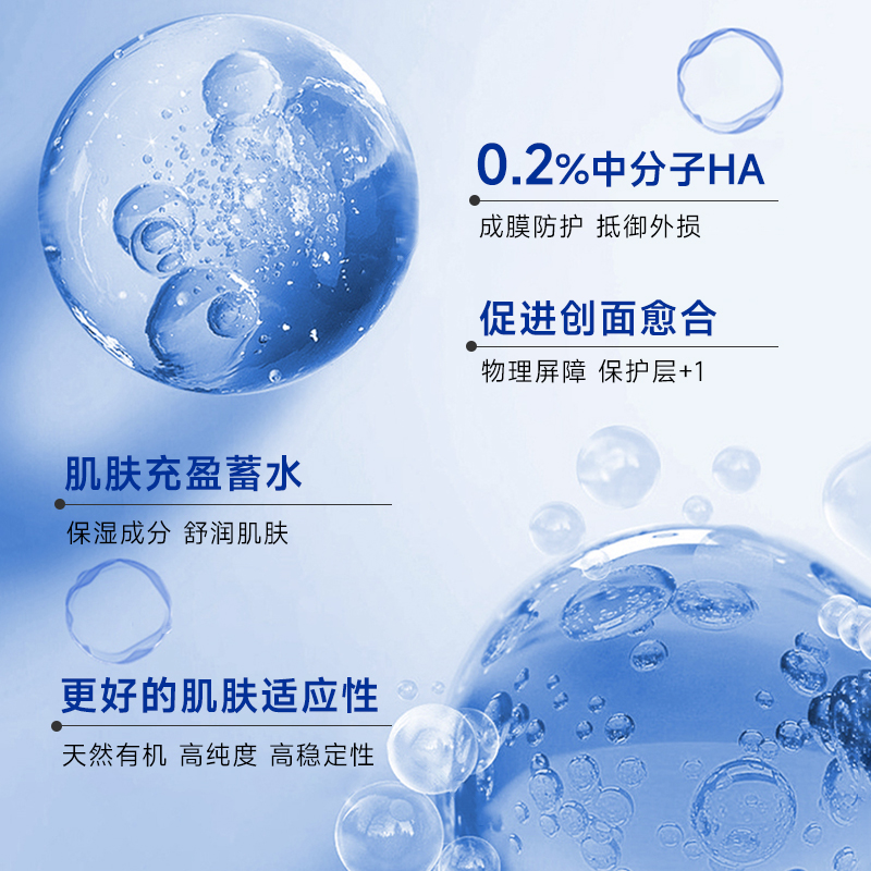 【买1发4】纳通焕迹透明质酸钠医用敷贴术后创面愈合无菌敷料黑膜