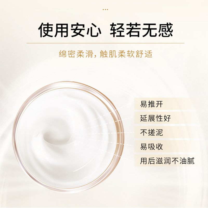 NATON/纳通焕迹玻尿酸水润保湿眼霜