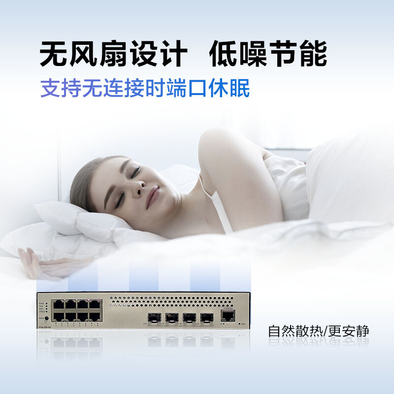 华为数通智选8口千兆交换机S5735S-L8T4S-QA2(A1) 8电4光口汇聚弱三层Vlan全网管网络网线分线分流器光电光纤 - 图2