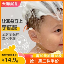 Japan Love Karth Ecuskids Waterproof Ear Stickers Baby Bath Ear protector Adult swimming ears Waterproof Sticker