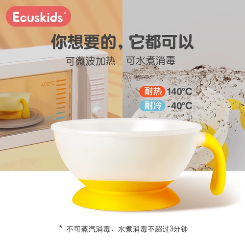 Детская обеденная тарелка для новорожденных, портативная посуда для домашнего использования для тренировок, комплект, 6 мес., защита при падении