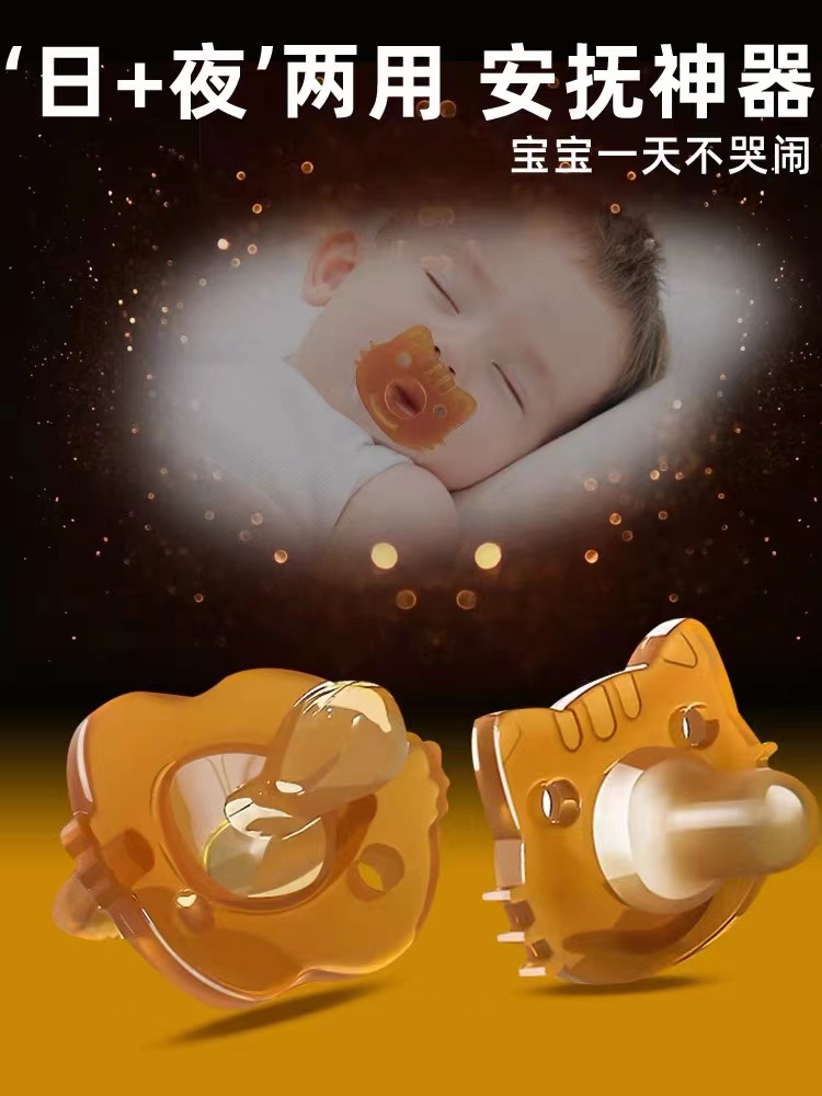 安抚奶嘴安睡型超软0-36个月防胀气新生儿婴儿硅胶宝宝断奶神器