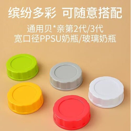 适配UBMOM直饮吸管奶瓶配件贝亲第三代学饮重力球吸管杯翻盖水杯 - 图3