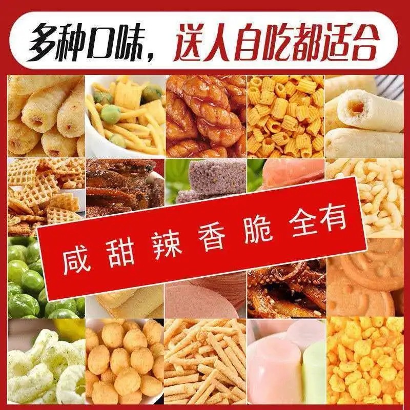 六一儿童节零食大礼包创意女生送闺蜜男生生日礼物女朋友高级实用