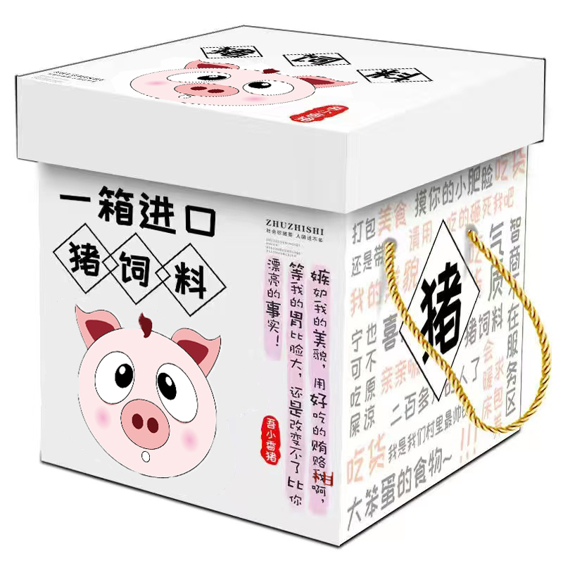 生日礼物实用礼品送女友创意零食大礼包高级感创意礼品六一儿童节