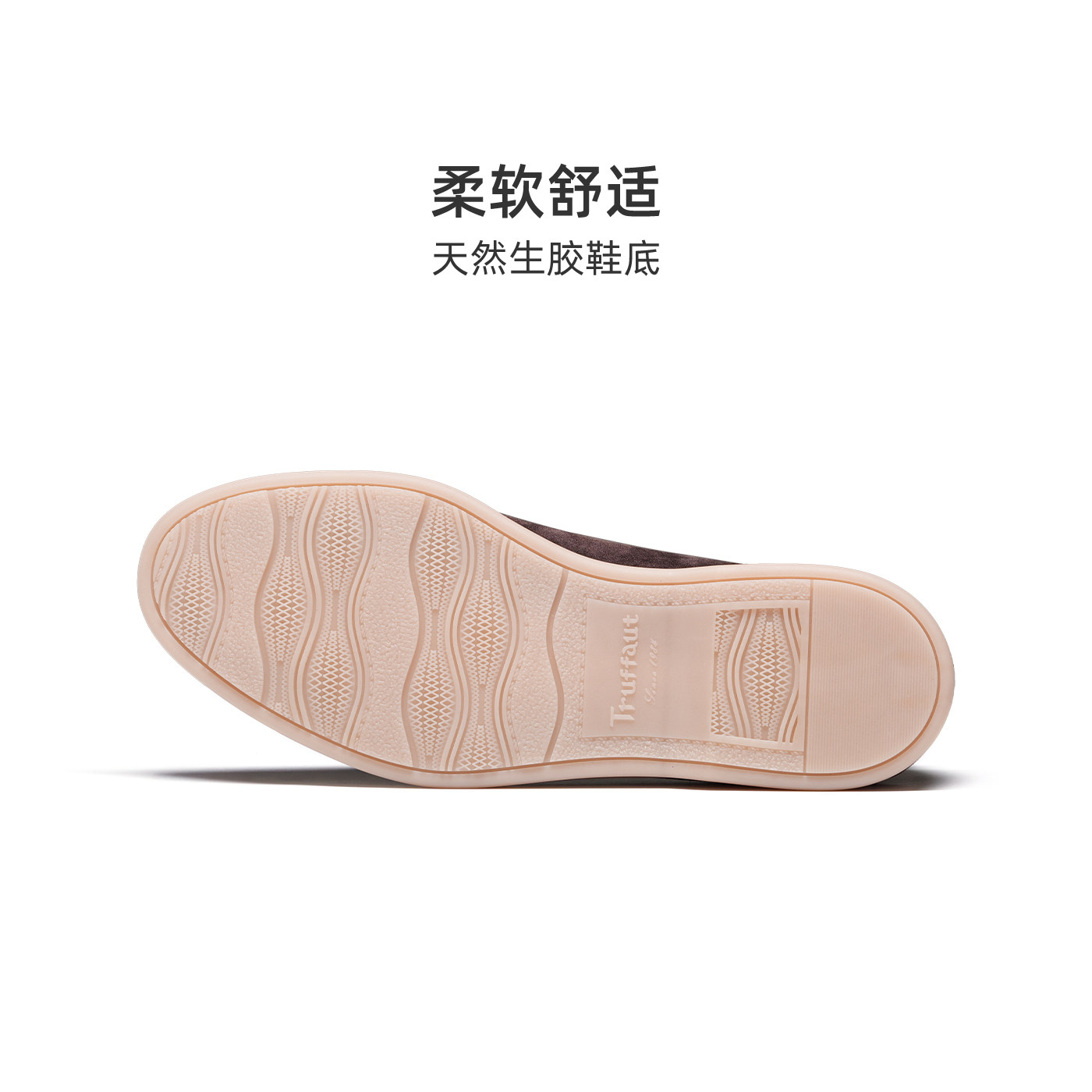 Truffaut流苏乐福鞋男士英伦真皮一脚蹬休闲男鞋老钱风皮鞋冬季,淘宝优惠券,粉丝福利购,淘宝优惠卷