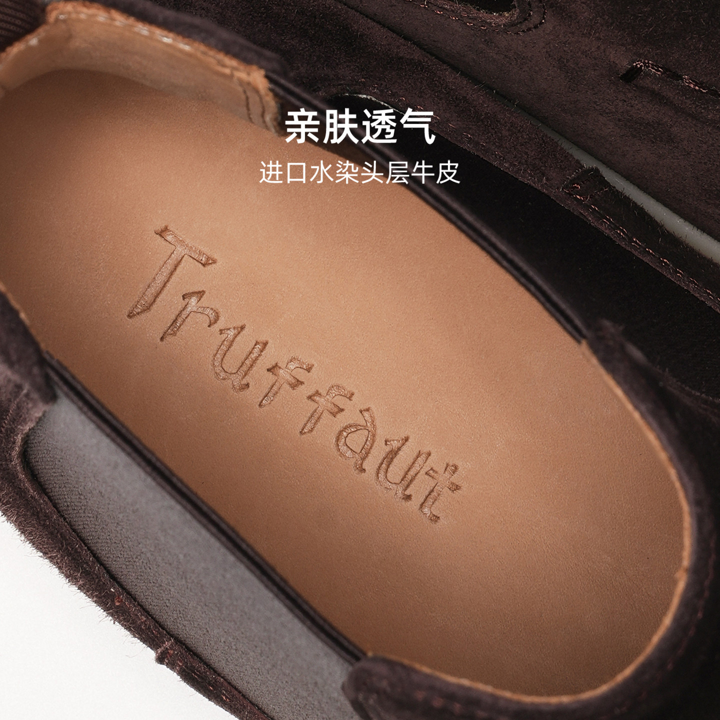 Truffaut胎牛反绒切尔西靴男真皮休闲短靴英伦翻毛皮靴冬季皮鞋,淘宝优惠券,粉丝福利购,淘宝优惠卷