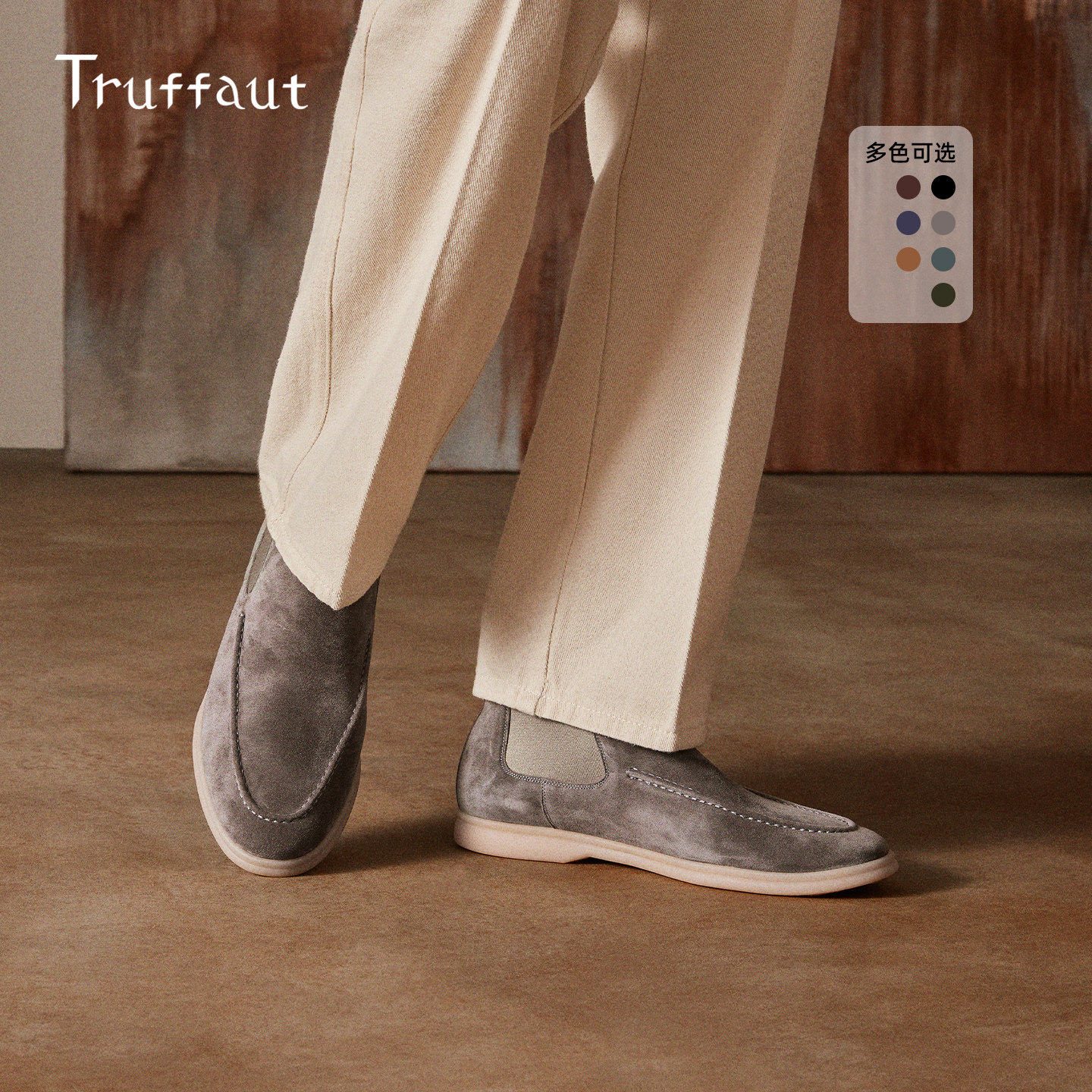 Truffaut胎牛反绒切尔西靴男真皮休闲短靴英伦翻毛皮靴冬季皮鞋,淘宝优惠券,粉丝福利购,淘宝优惠卷