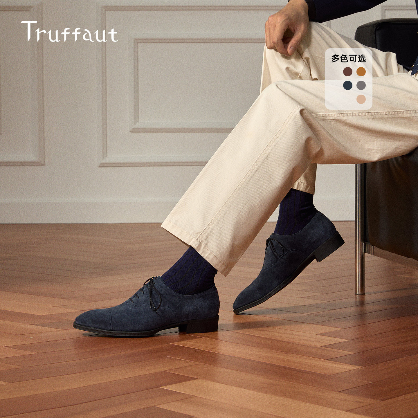 Truffaut琴底男鞋真皮商务正装皮鞋男士英伦胎牛反绒皮牛津鞋冬季,淘宝优惠券,粉丝福利购,淘宝优惠卷