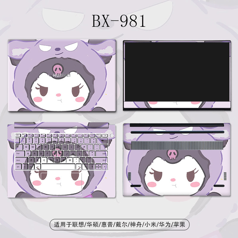 笔记本电脑贴纸适用联想拯救者Y9000P16寸Y7000P15.6寸华硕天选3全套贴膜惠普星14pro苹果macbook13保护膜 - 图1