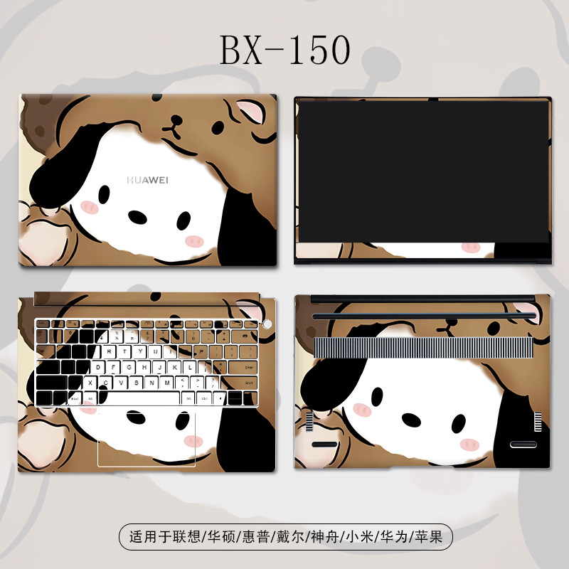 笔记本电脑贴纸适用联想拯救者Y9000P16寸Y7000P15.6寸华硕天选3全套贴膜惠普星14pro苹果macbook13保护膜 - 图2