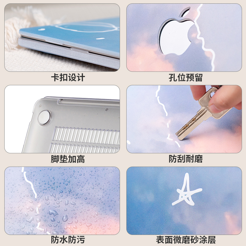 小马宝莉2025款苹果macbookpro14保护壳适用air13.6英寸笔记本M4电脑Pro16防摔M3外壳Air15.3寸可爱M2保护套 - 图3