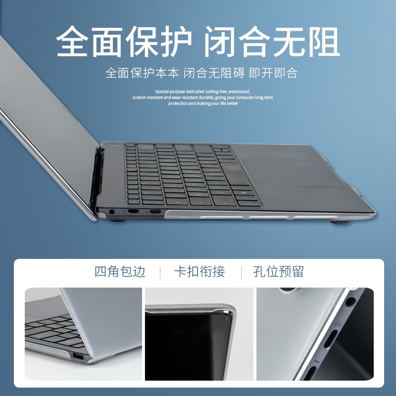 简约华为matebook14/13电脑保护壳适用于14S笔记本XPro磨砂D15外壳2023新款D16油画荣耀magicbook16pro透明壳 - 图3