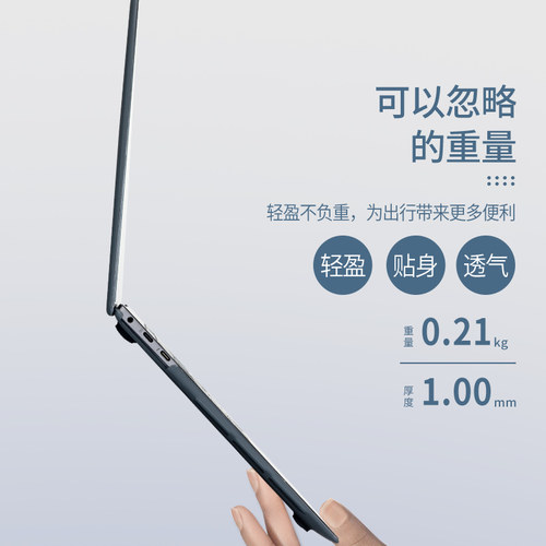 小王子华为matebook14/13保护壳适用D14笔记本16S电脑Xpro防摔D16外壳荣耀magicbook14贴纸D15磨砂16S保护套 - 图2