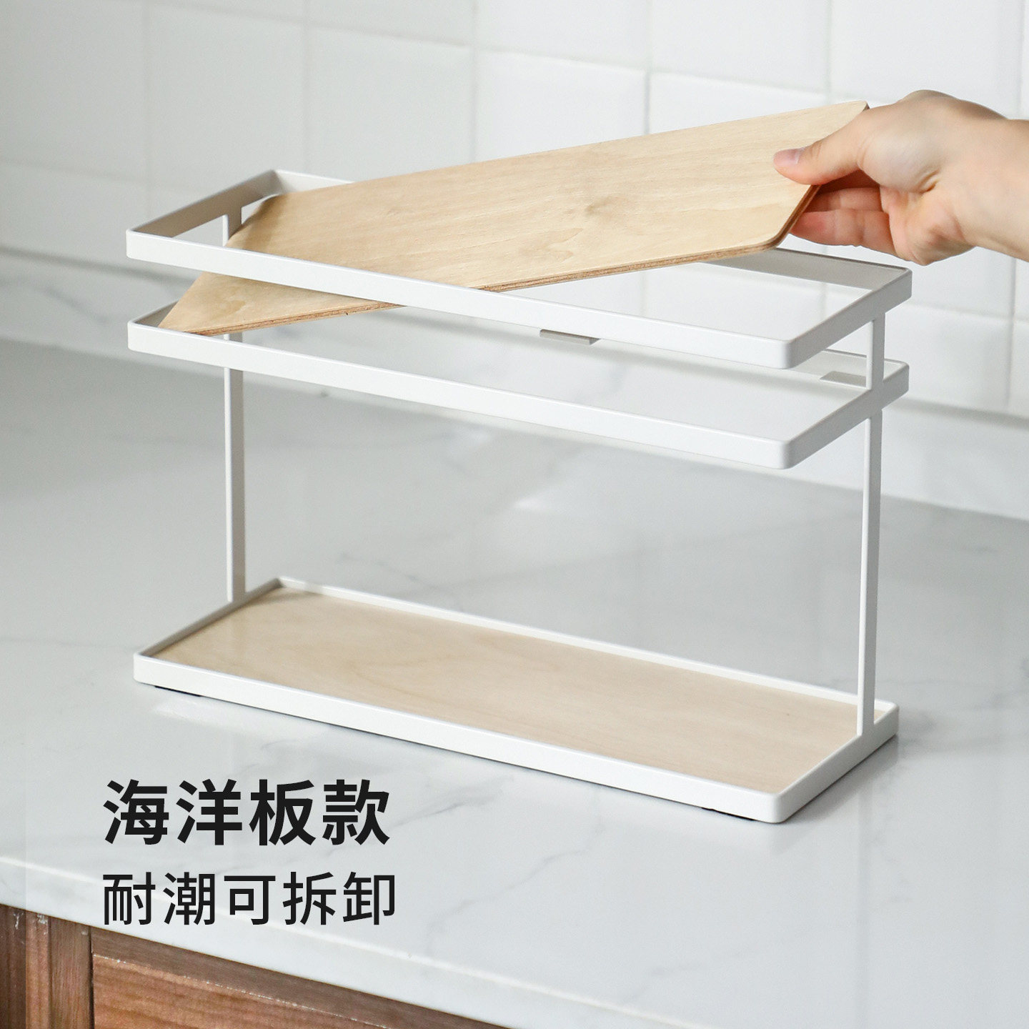 霜山厨房调料置物架台面窄款油盐酱醋调味料品收纳架子双层调料架 - 图3