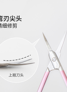 霜山尖头不锈钢多功能修眉剪刀
