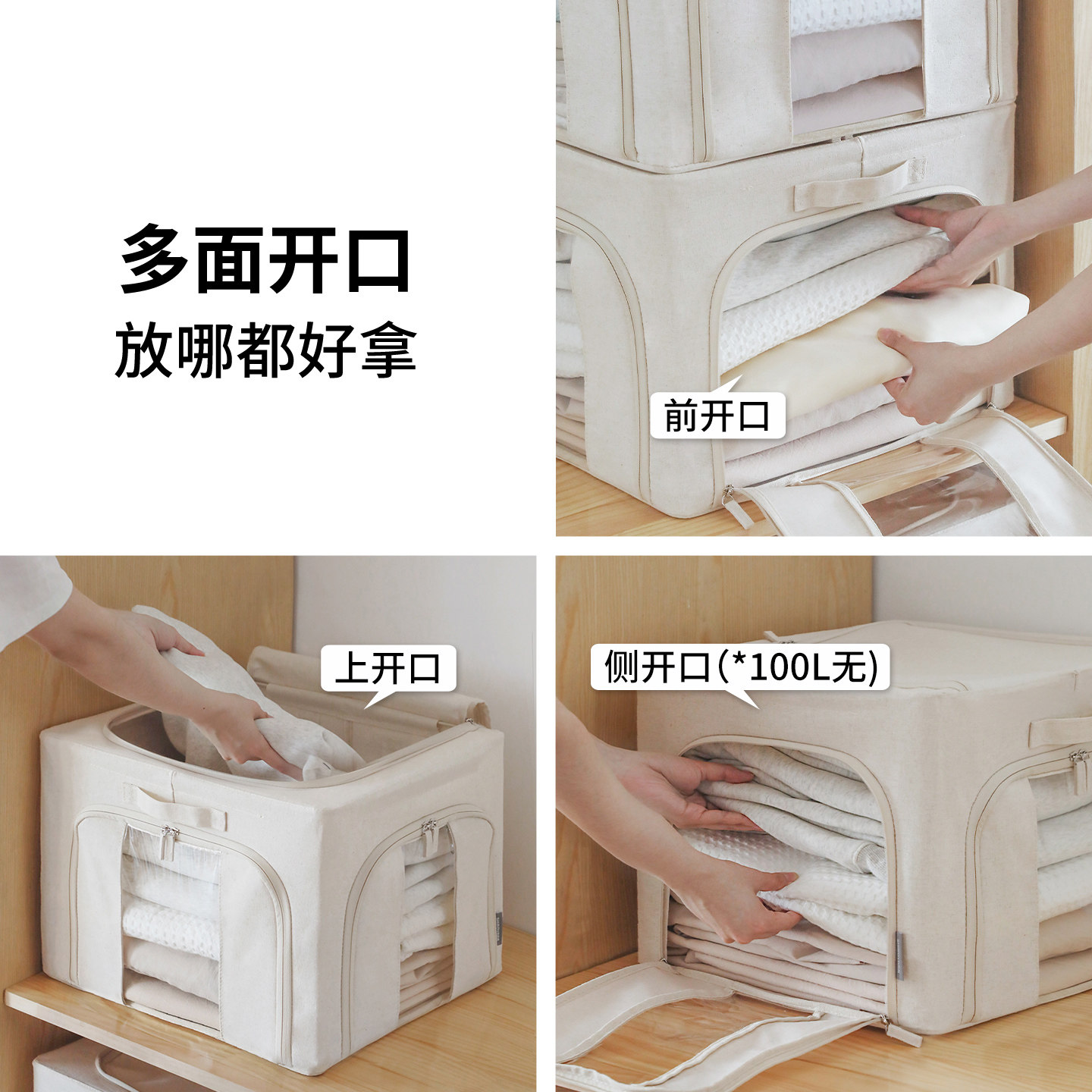 霜山带视窗布艺收纳箱可折叠可叠加带盖衣服整理箱棉被收纳储物箱,淘宝优惠券,粉丝福利购,淘宝优惠卷