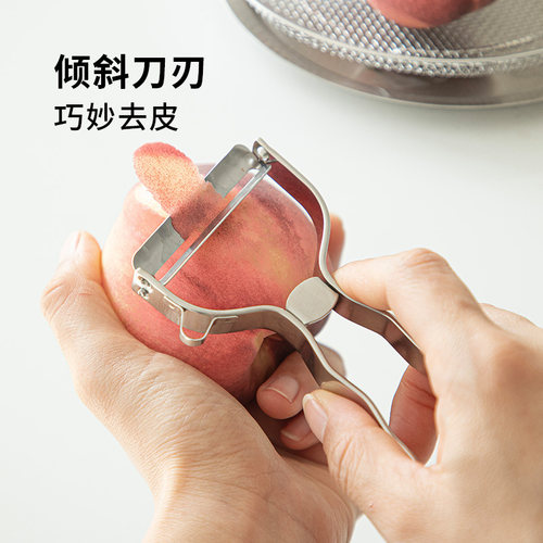 霜山不锈钢削皮刀厨房多功能土豆去皮刀家用斜口水果刨刀刮皮刀 - 图1