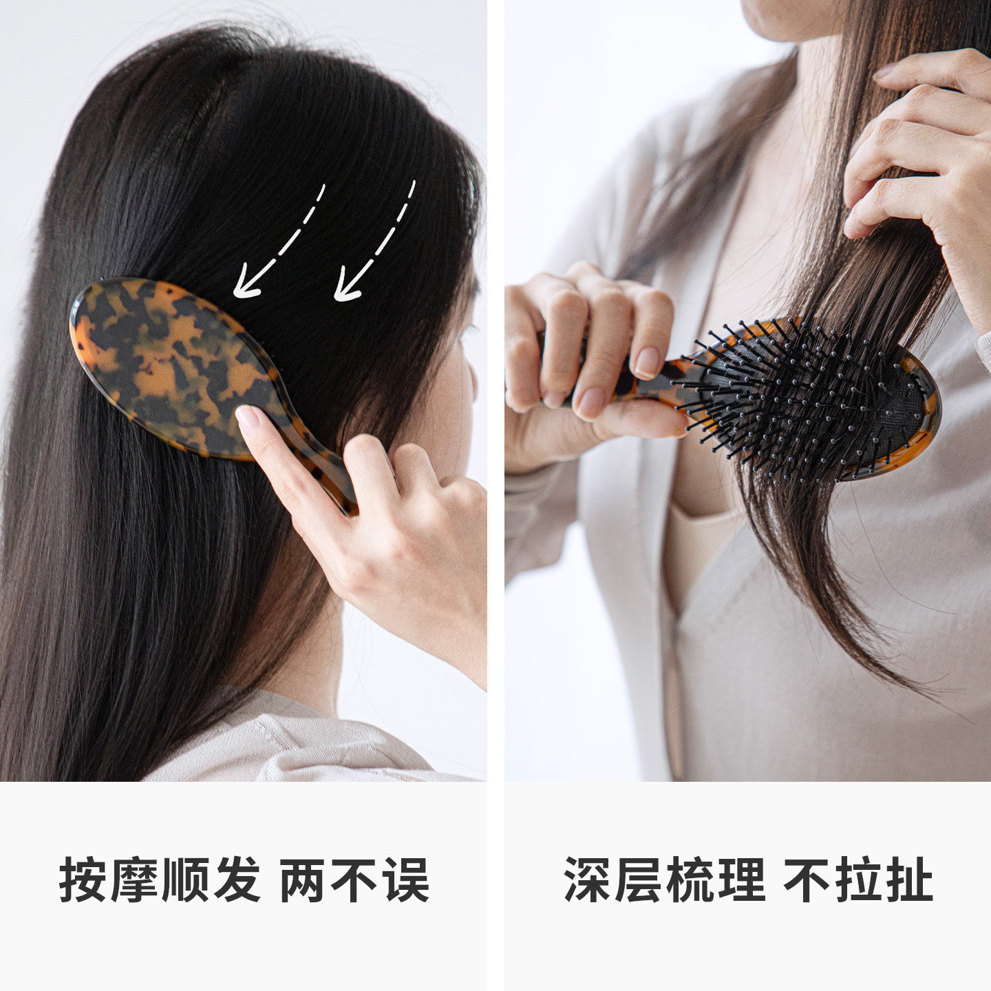 霜山气垫梳醋酸女士长发美发梳颅顶蓬松造型梳头皮按摩顺发气囊梳,淘宝优惠券,粉丝福利购,淘宝优惠卷