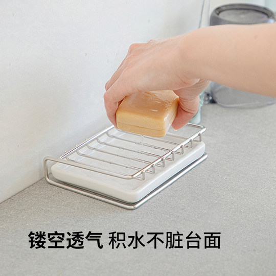 霜山304不锈钢肥皂架洗衣皂放置架浴室台面沥水架皂架镂空肥皂盒