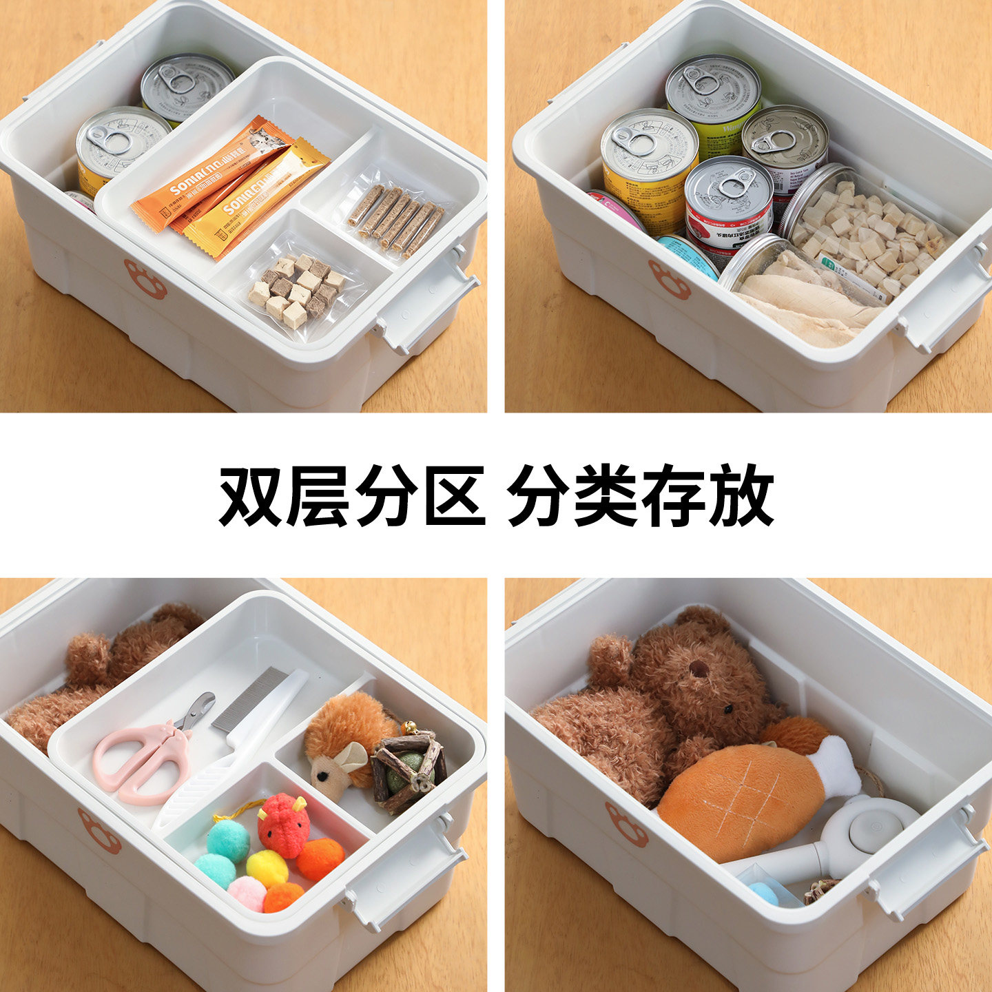 霜山杂物收纳盒猫狗罐头零食玩具带盖储物盒手提便携宠物用品整理,淘宝优惠券,粉丝福利购,淘宝优惠卷