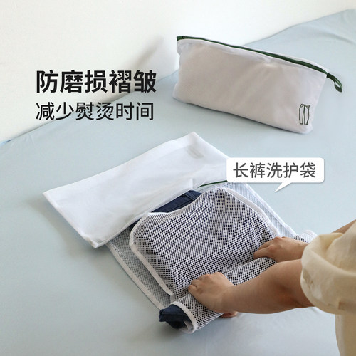 霜山洗衣袋套装洗衣机用内衣文胸护洗袋机洗防变形网袋旅行收纳袋 - 图1